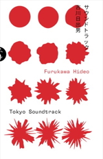 Tokyo Soundtrack